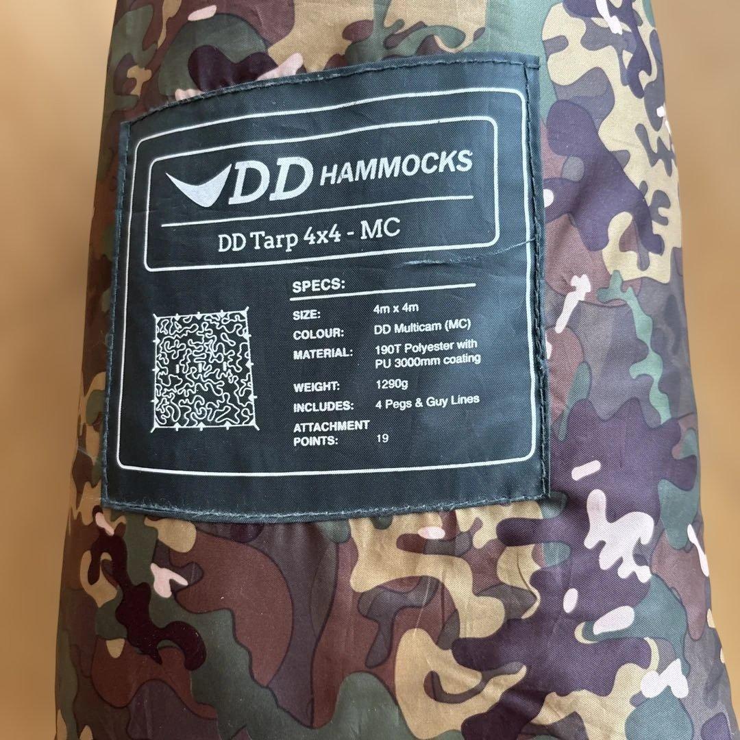 DDタープ　4×4 迷彩