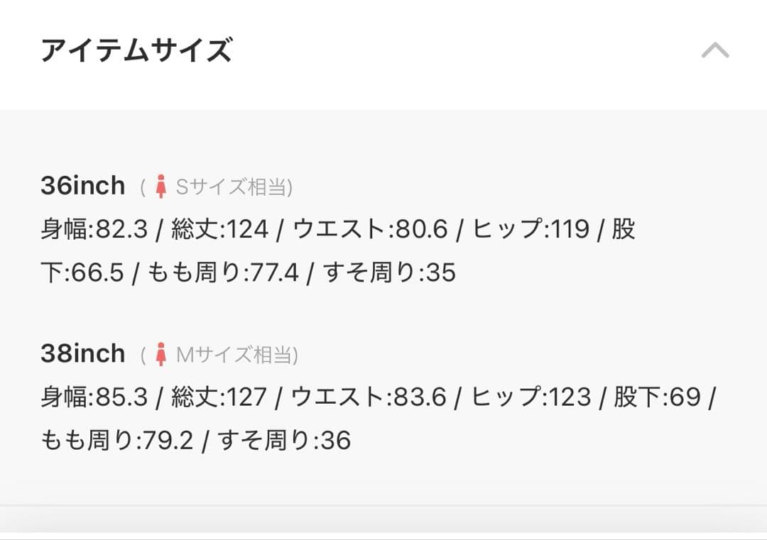 新品タグ付きTODAYFUL Check Wide Combinaison　38