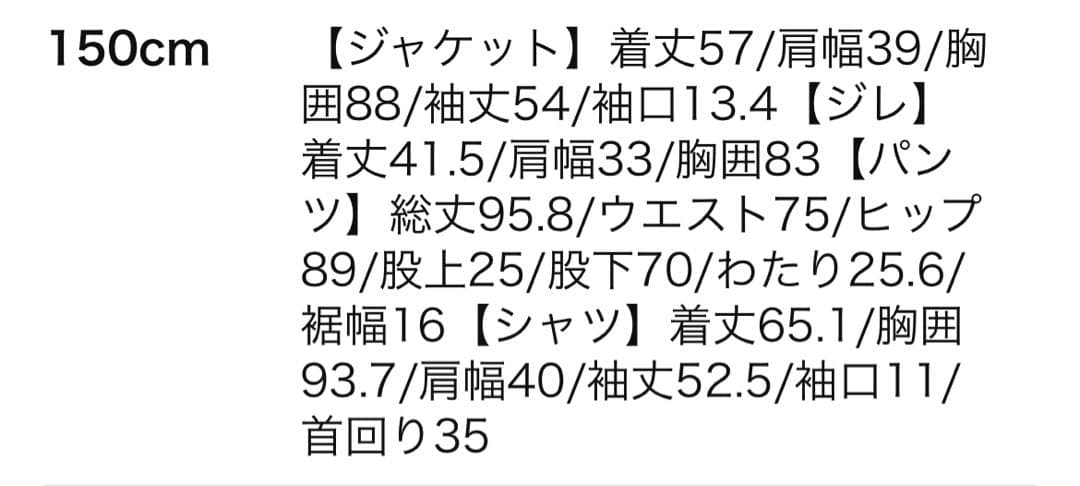 極美品　男子スーツ　卒業式　紺ネイビー　6点セット　WANDER FACTORY