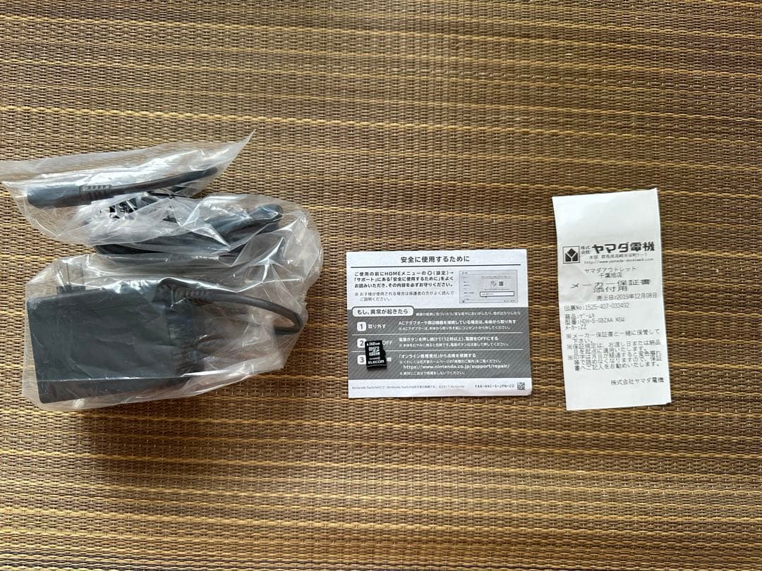 任天堂 Switch Lite 本体　ポケモンモデル