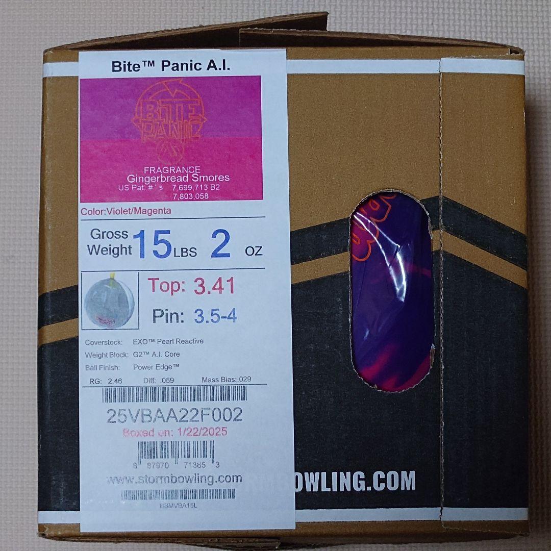 【中古】ボウリングボール バイトパニックA.I. 15ポンド2オンス