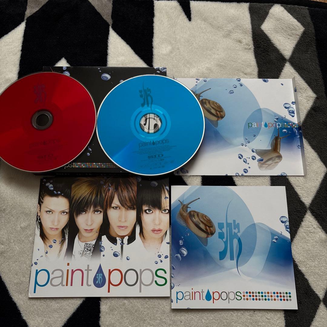 シド　まとめ売り