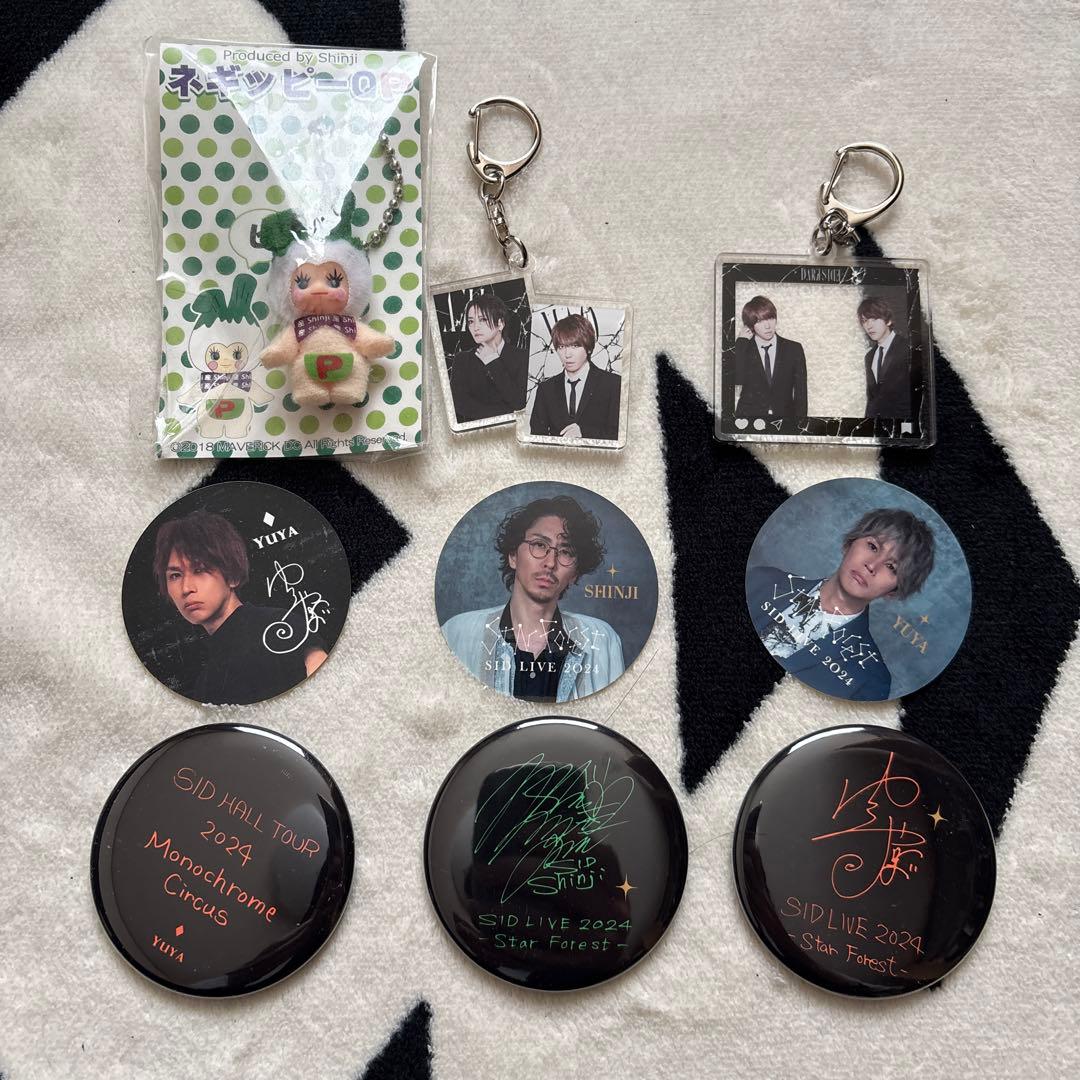 シド　まとめ売り