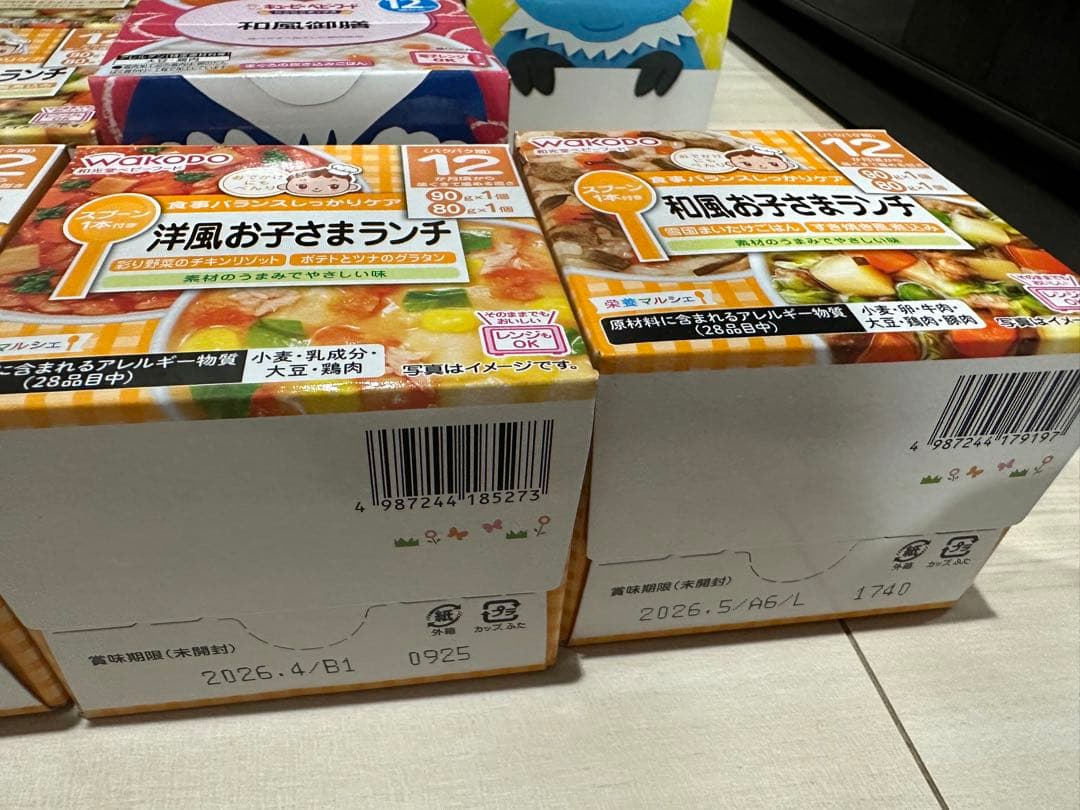 【大特価】大容量！53点！離乳食セット16303円相当