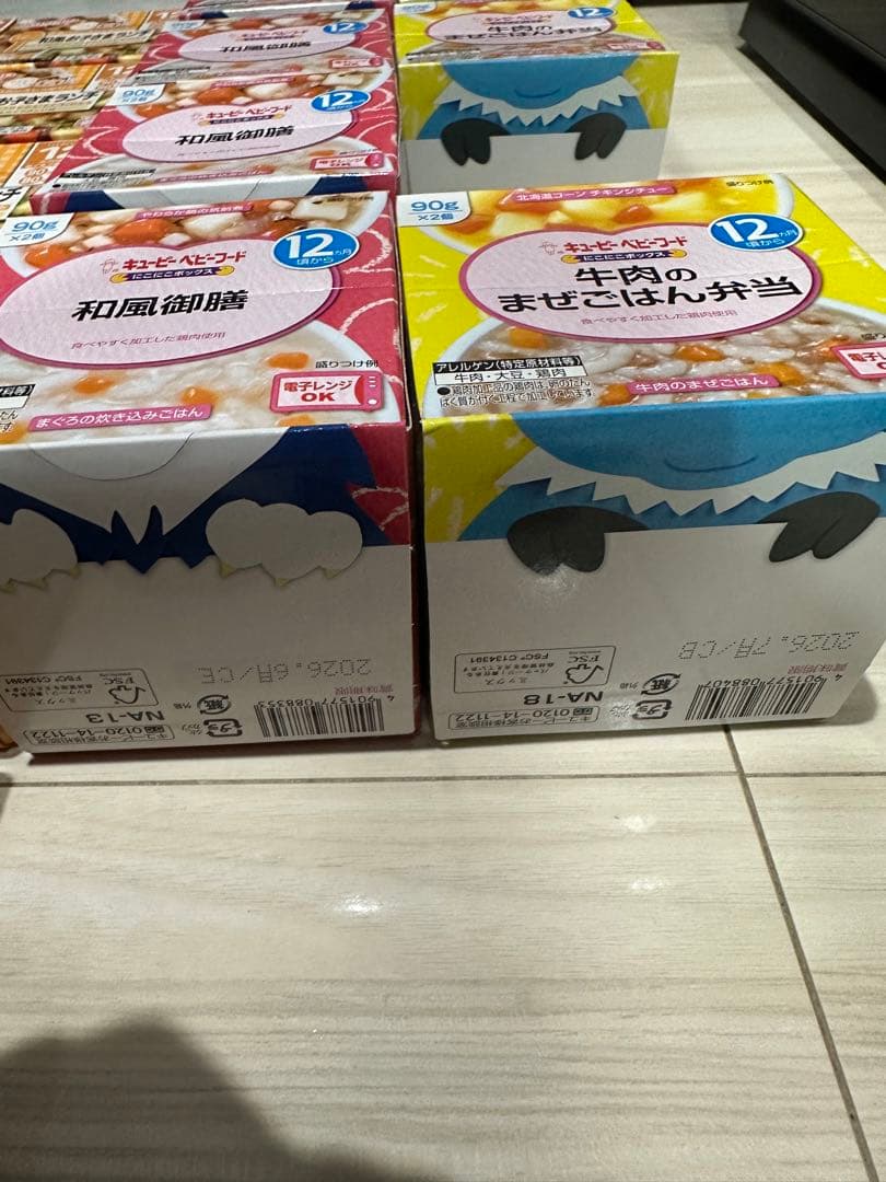 【大特価】大容量！53点！離乳食セット16303円相当