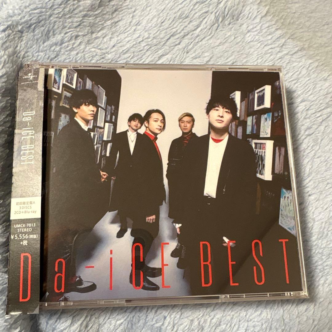 Da-ice BEST ＜CD＞ 初回限定盤A