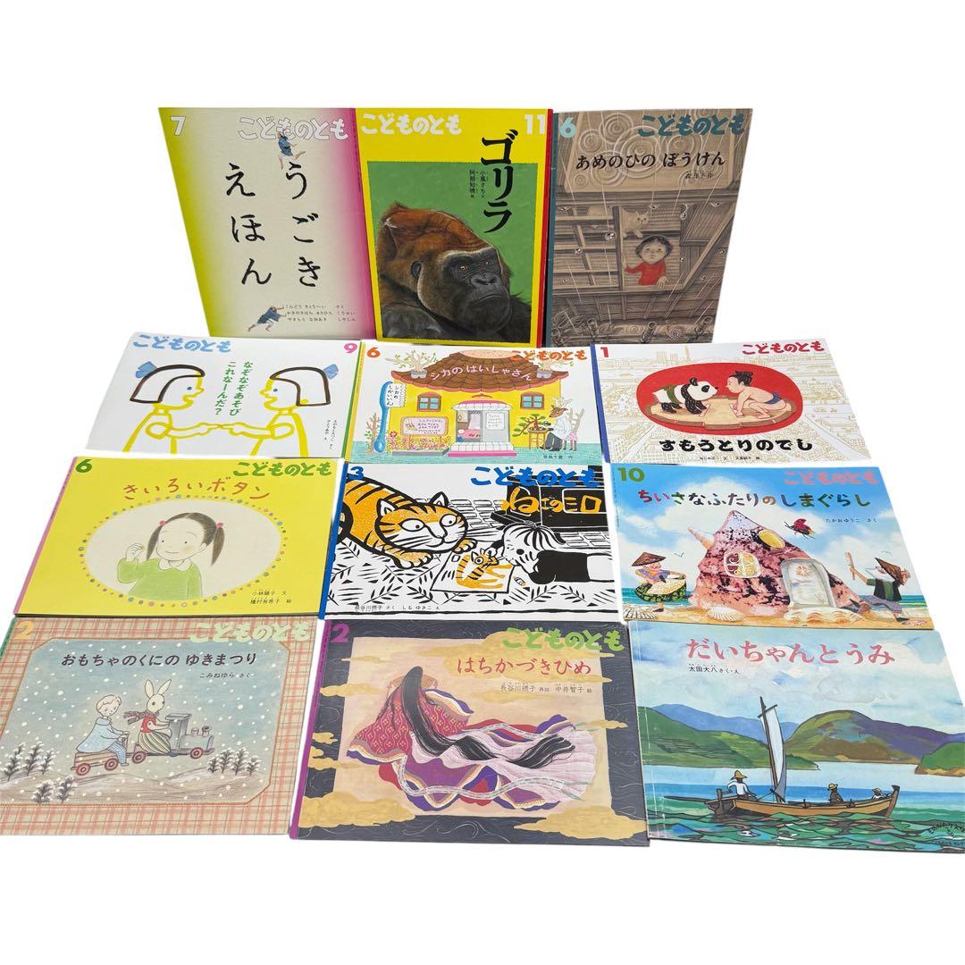 福音館 こどものとも 年少版 年中向け　セレクションなど約120冊セット