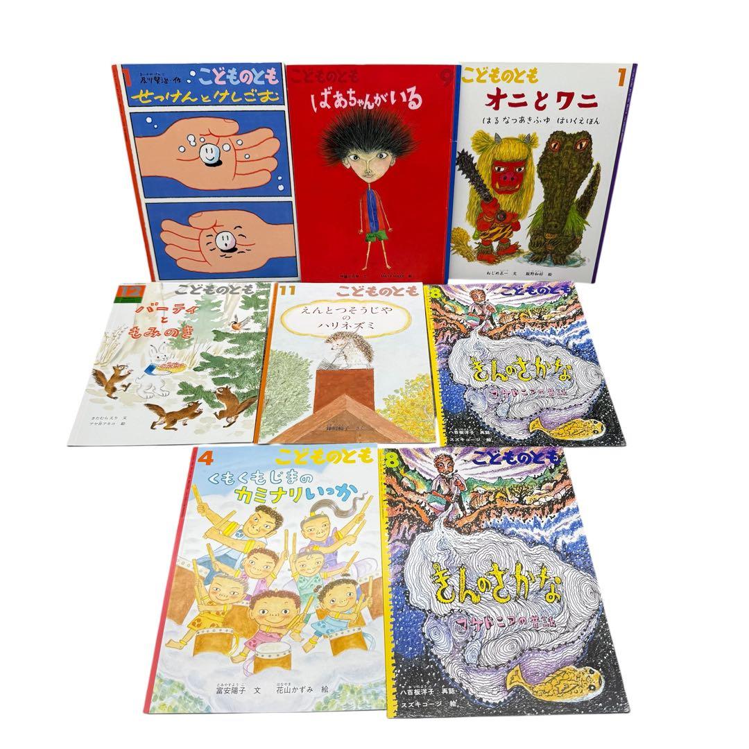 福音館 こどものとも 年少版 年中向け　セレクションなど約120冊セット