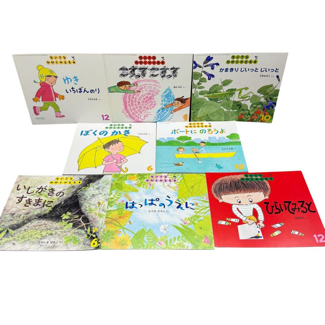 福音館 こどものとも 年少版 年中向け　セレクションなど約120冊セット