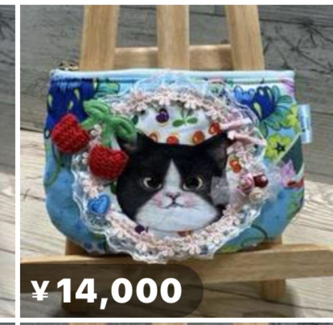 ゆきちゃん 207105 コヤンイサムチョン　ワイヤーポーチ