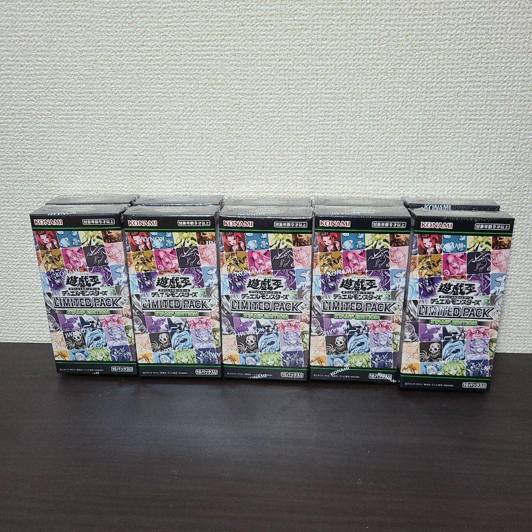 【新品未開封】LIMITED PACK STAMP EDITION 10box