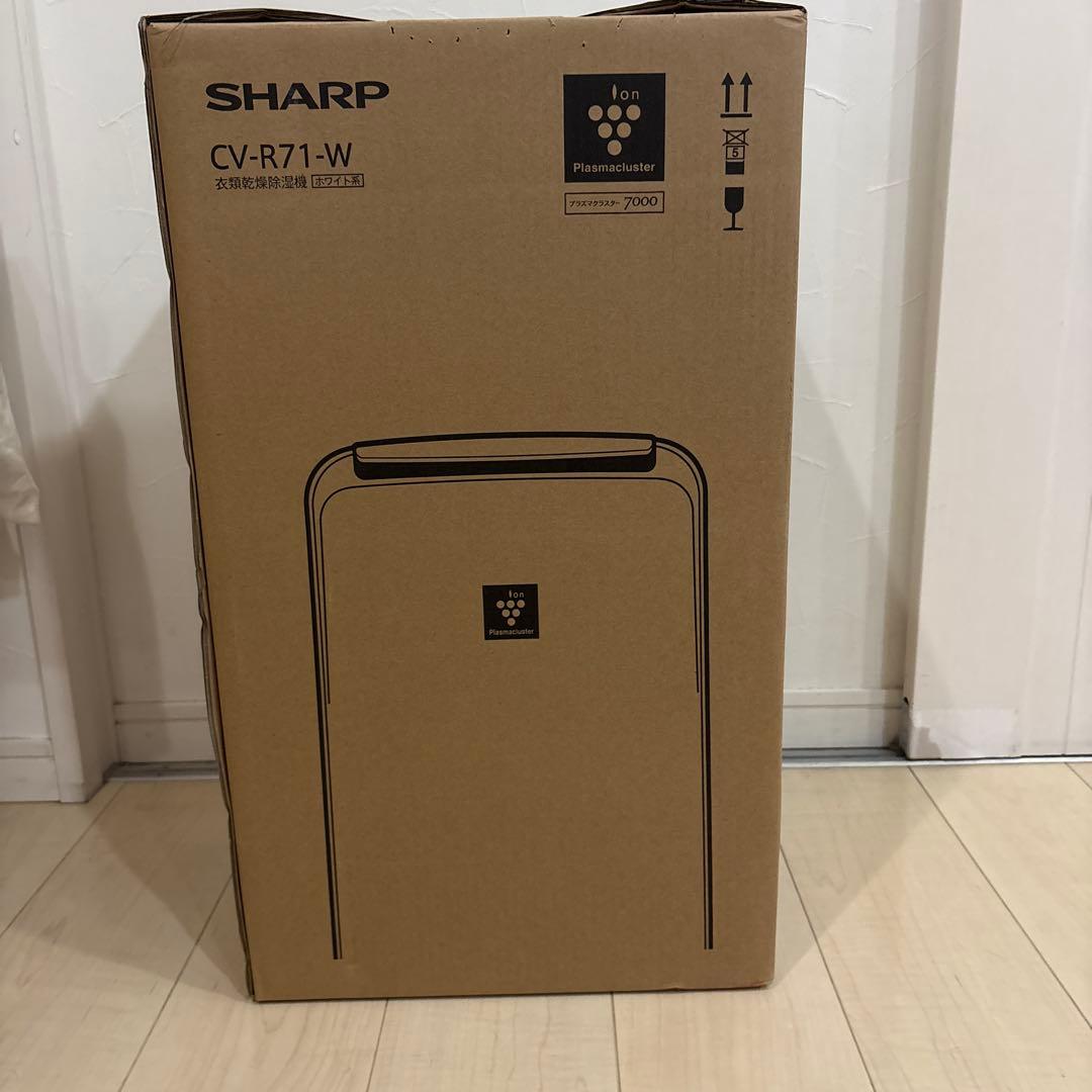 ★新品・未使用・未開封★SHARP CV-P71-W 除湿機 ホワイト