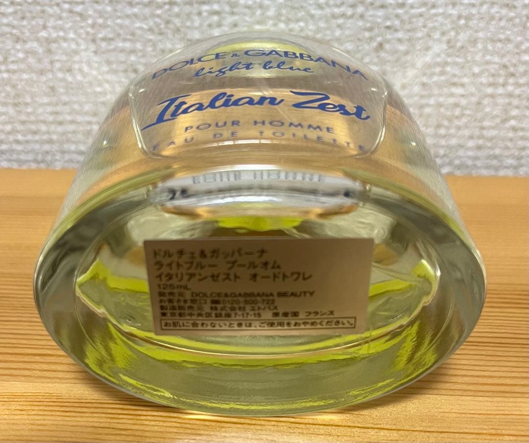 ブルガリ マン ウッド エッセンス D&G ライトブルー プールオム　セット売り