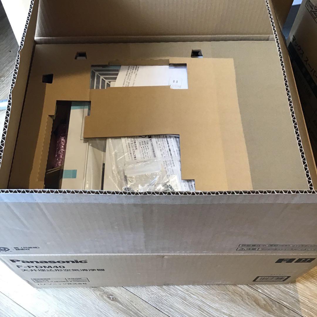 【新品未使用】パナソニック　天井埋込型空気清浄機　　F-PDM40
