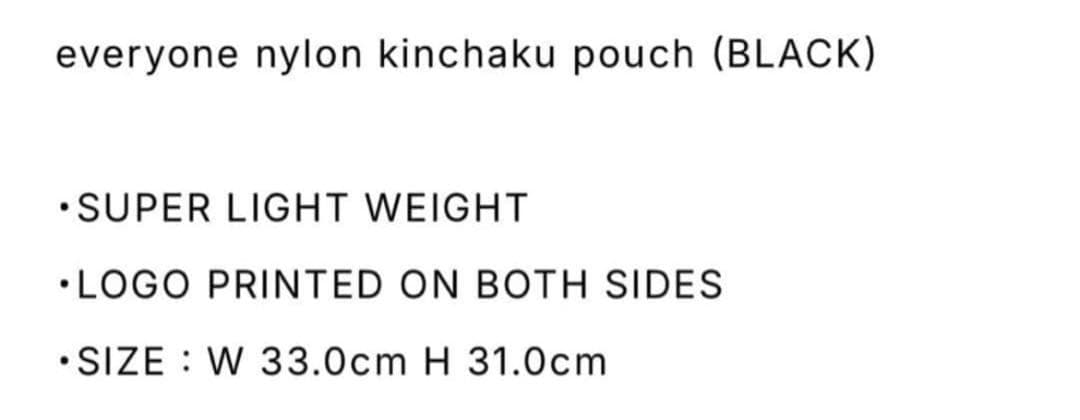 新品　everyone nylon kachiduke エブリワン　巾着　バッグ