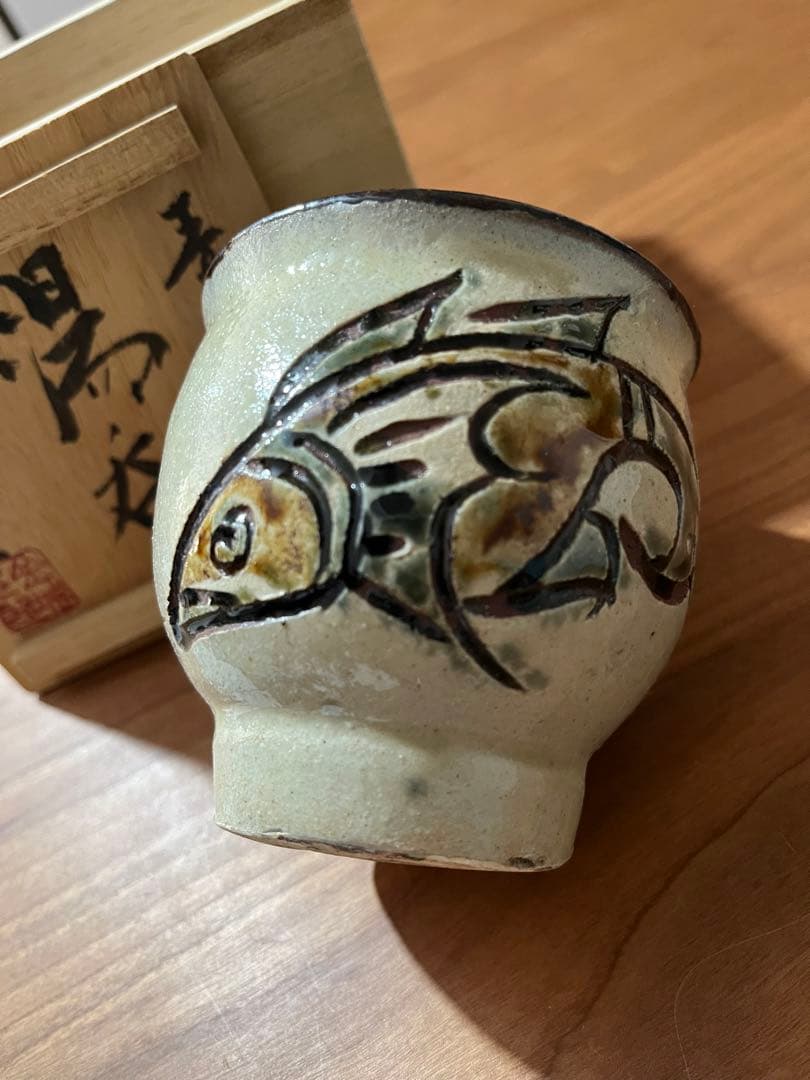 金城次郎　湯呑　人間国宝