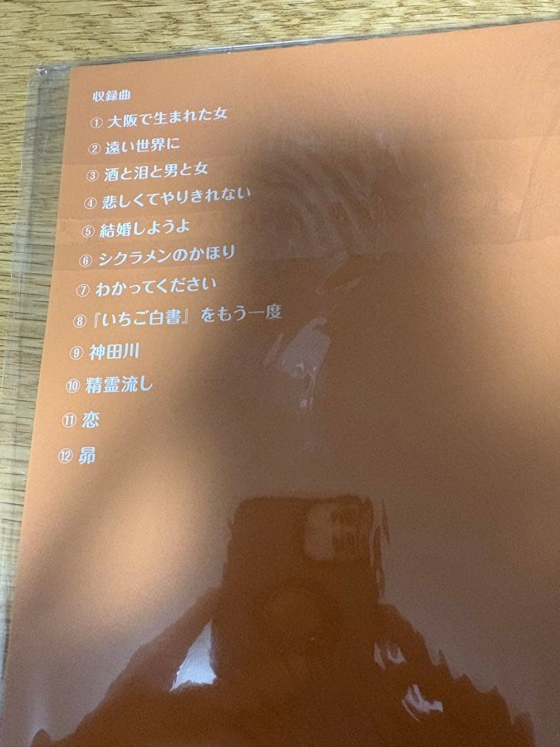 青春の歌 12枚組 CDセット