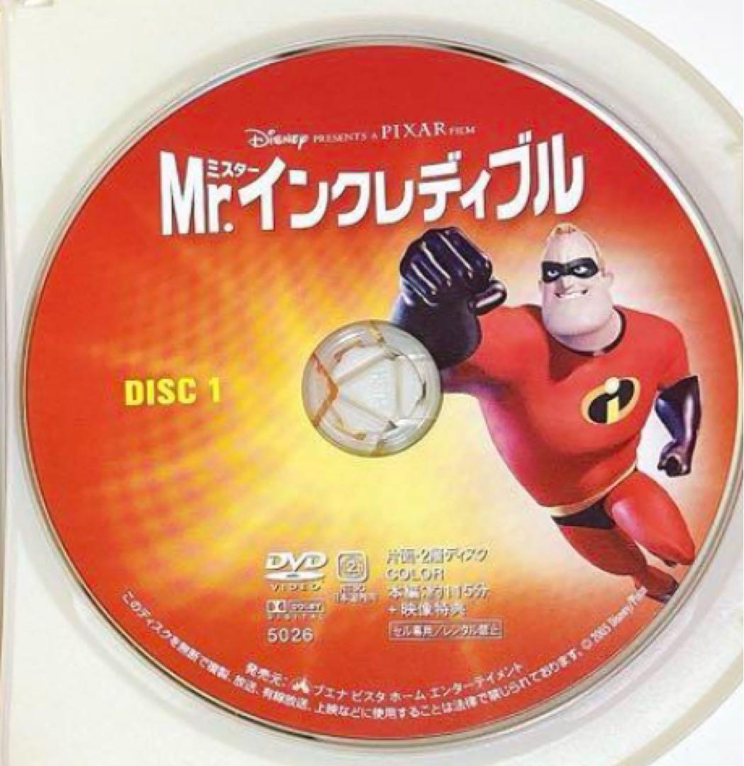 ^ ^大人気！！ディズニー4作品のセットです。 全てDVDの本編ディスクです。