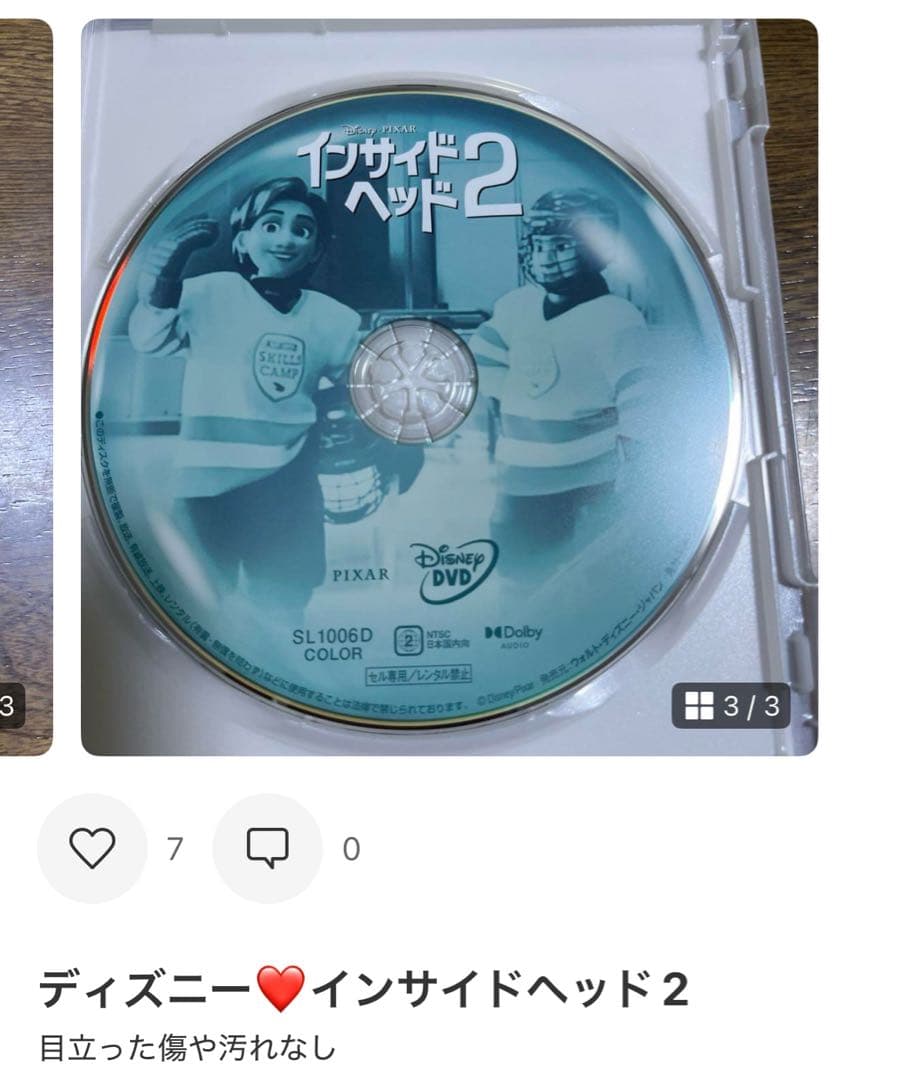 ^ ^大人気！！ディズニー4作品のセットです。 全てDVDの本編ディスクです。