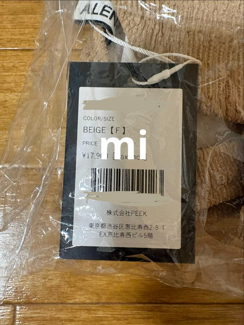 【週末限定価格】ALENCY スタンダードビキニ