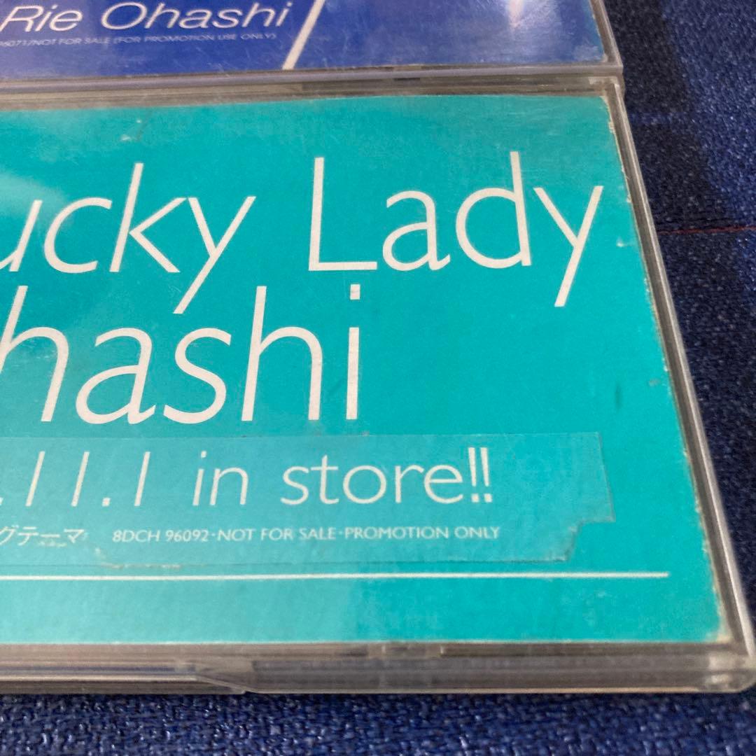 大橋りえ　大橋利恵　OHASHI RIE プロモ盤 8センチ8cmシングルCD