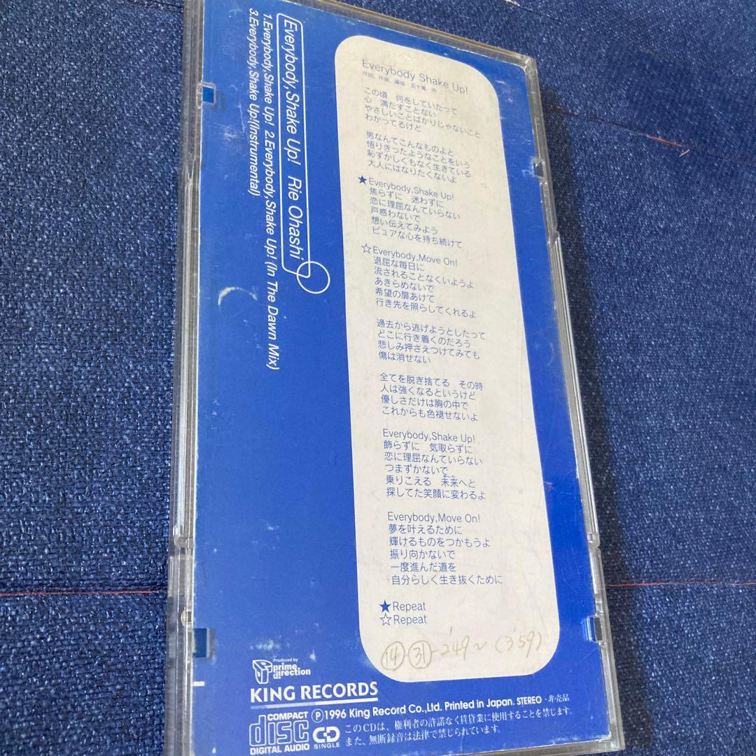 大橋りえ　大橋利恵　OHASHI RIE プロモ盤 8センチ8cmシングルCD