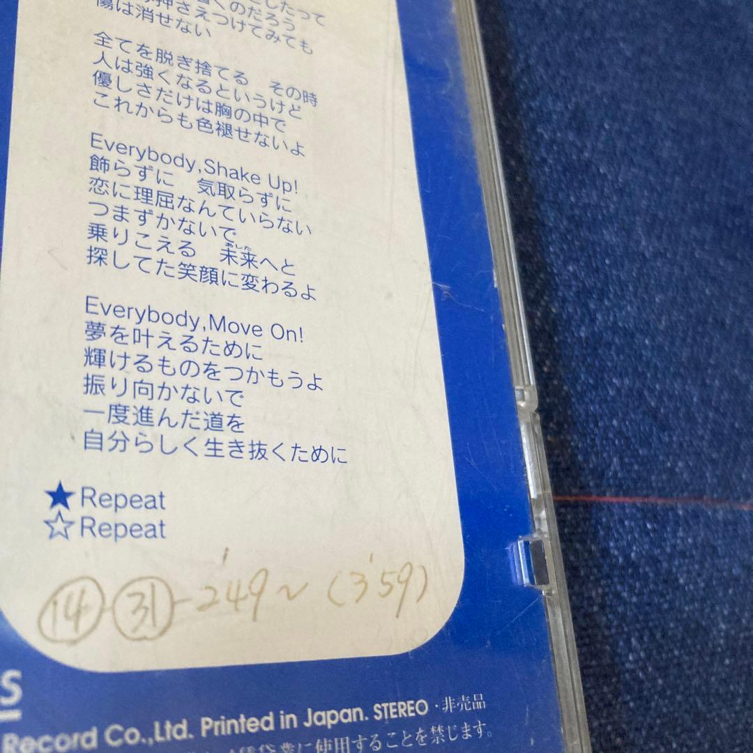 大橋りえ　大橋利恵　OHASHI RIE プロモ盤 8センチ8cmシングルCD