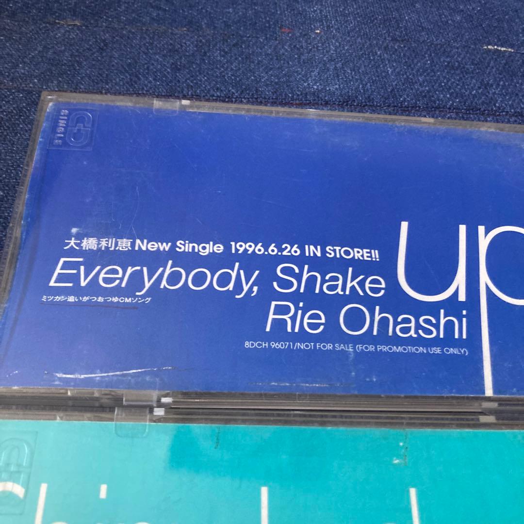 大橋りえ　大橋利恵　OHASHI RIE プロモ盤 8センチ8cmシングルCD