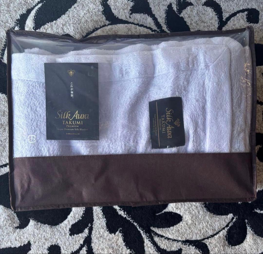 快眠博士Silk Aura TAKUMI PREMIUM シルク毛布　ダブル