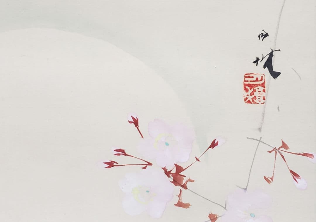 【月下桜に雀図】森月城 2548 月見に夜桜スズメ　掛け軸　肉筆