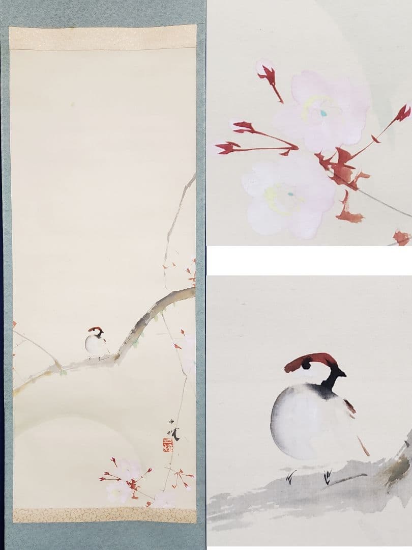 【月下桜に雀図】森月城 2548 月見に夜桜スズメ　掛け軸　肉筆