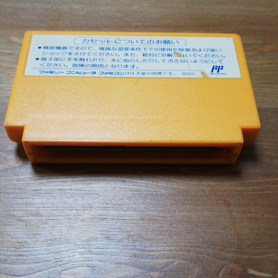ファミコン☆大工の源さん☆動作確認済み