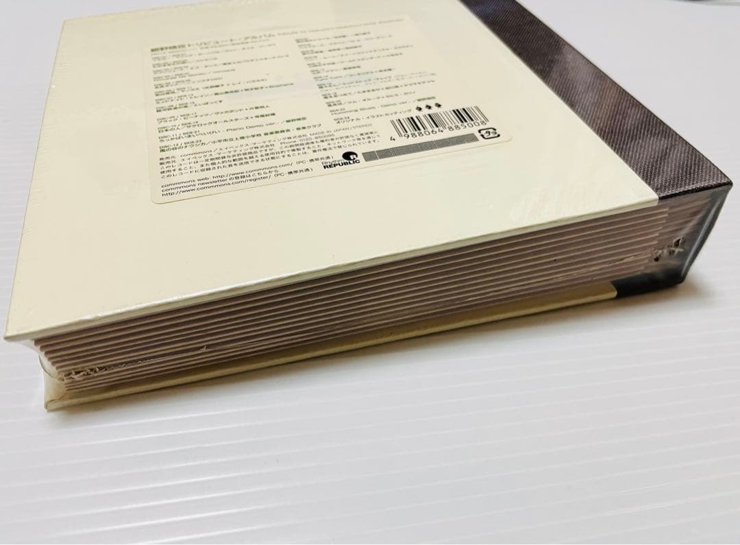 即購入可 未開封 細野晴臣 7インチレコード集 トリビュート・アルバム