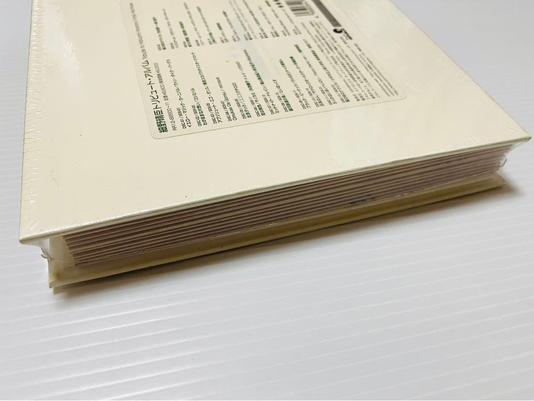 即購入可 未開封 細野晴臣 7インチレコード集 トリビュート・アルバム