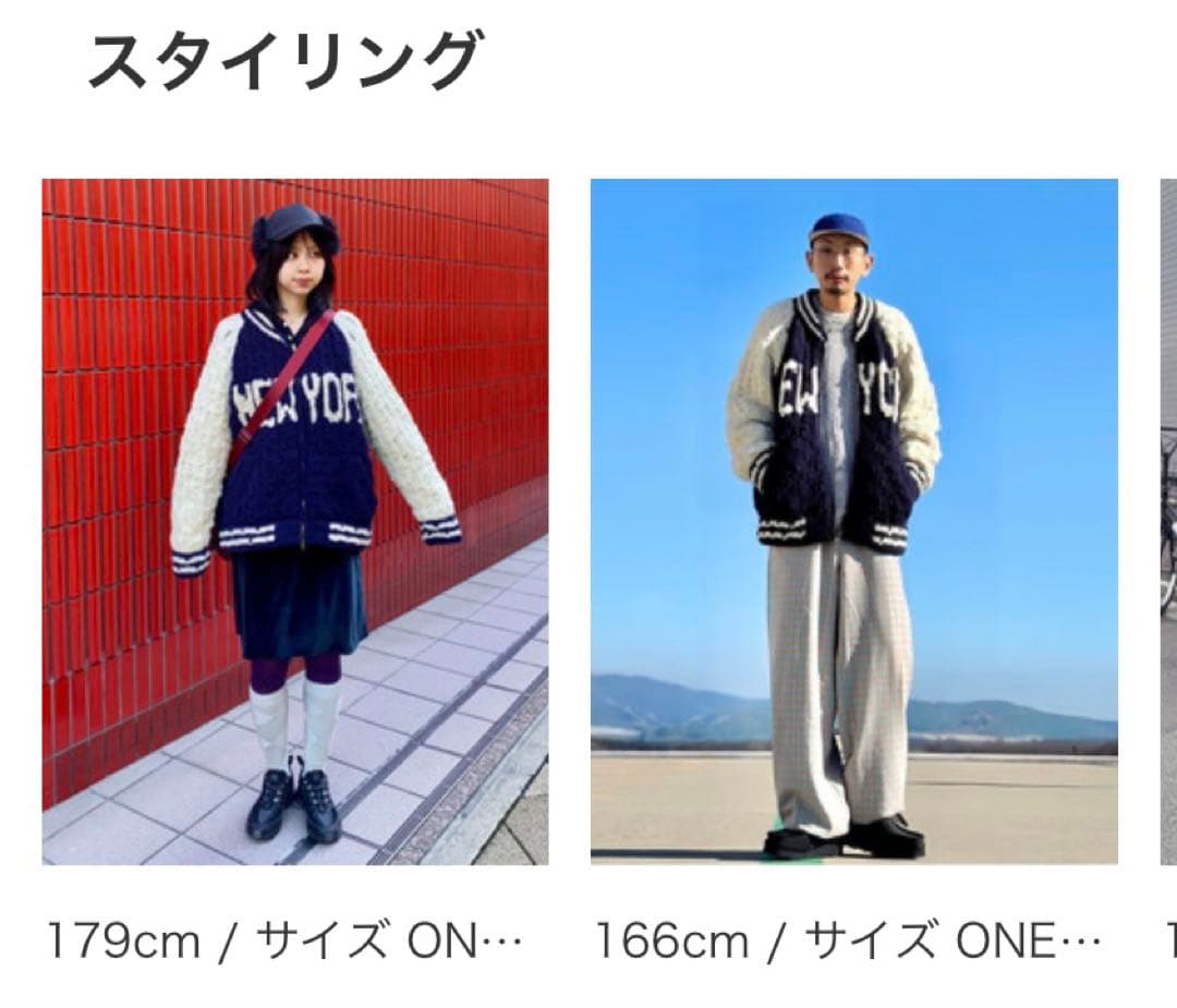 BEAMS別注MacMahon New York Stadium Jacket