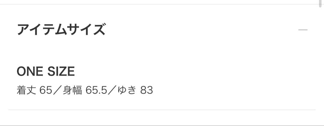 BEAMS別注MacMahon New York Stadium Jacket