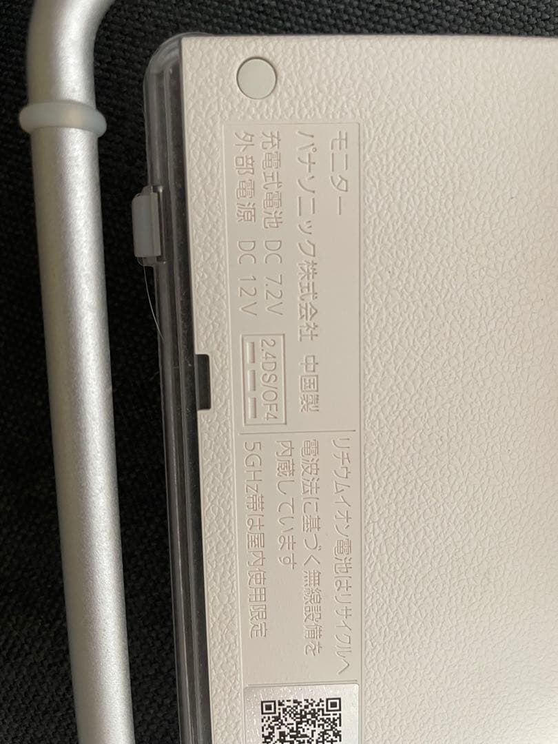 PanasonicHDレコーダー付ポータブル地上BSC UN-10T7-W 防水