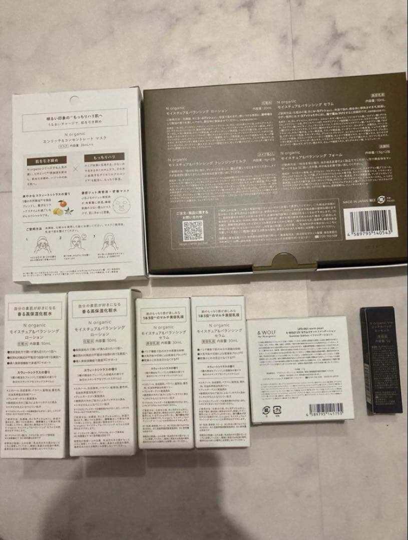 N organic（エヌオーガニック） セット