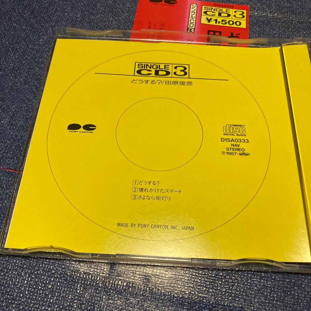 田原俊彦 .どうする？ シングル　邦楽CD アイドル