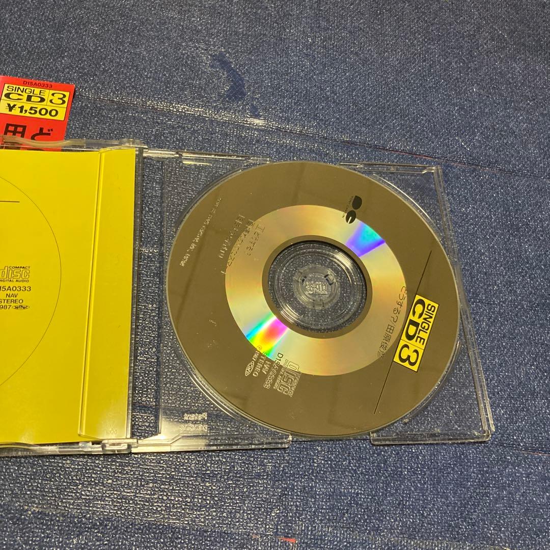 田原俊彦 .どうする？ シングル　邦楽CD アイドル