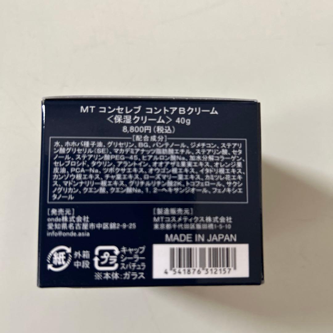 MTコンセレブ　コントアBクリーム