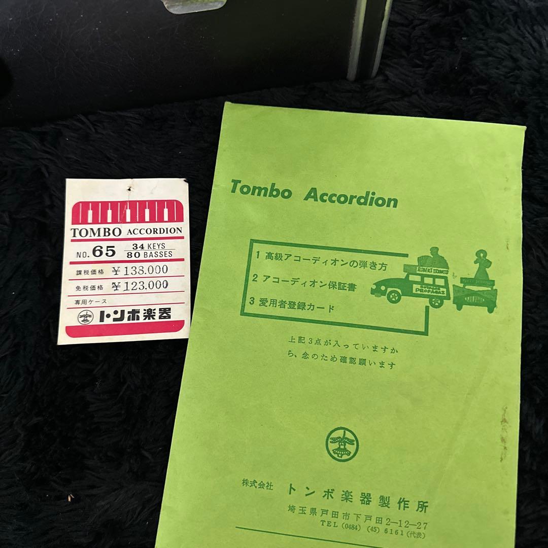 TOMBO No.65 アコーディオン 鍵盤楽器 ハードケース付属 80ベース