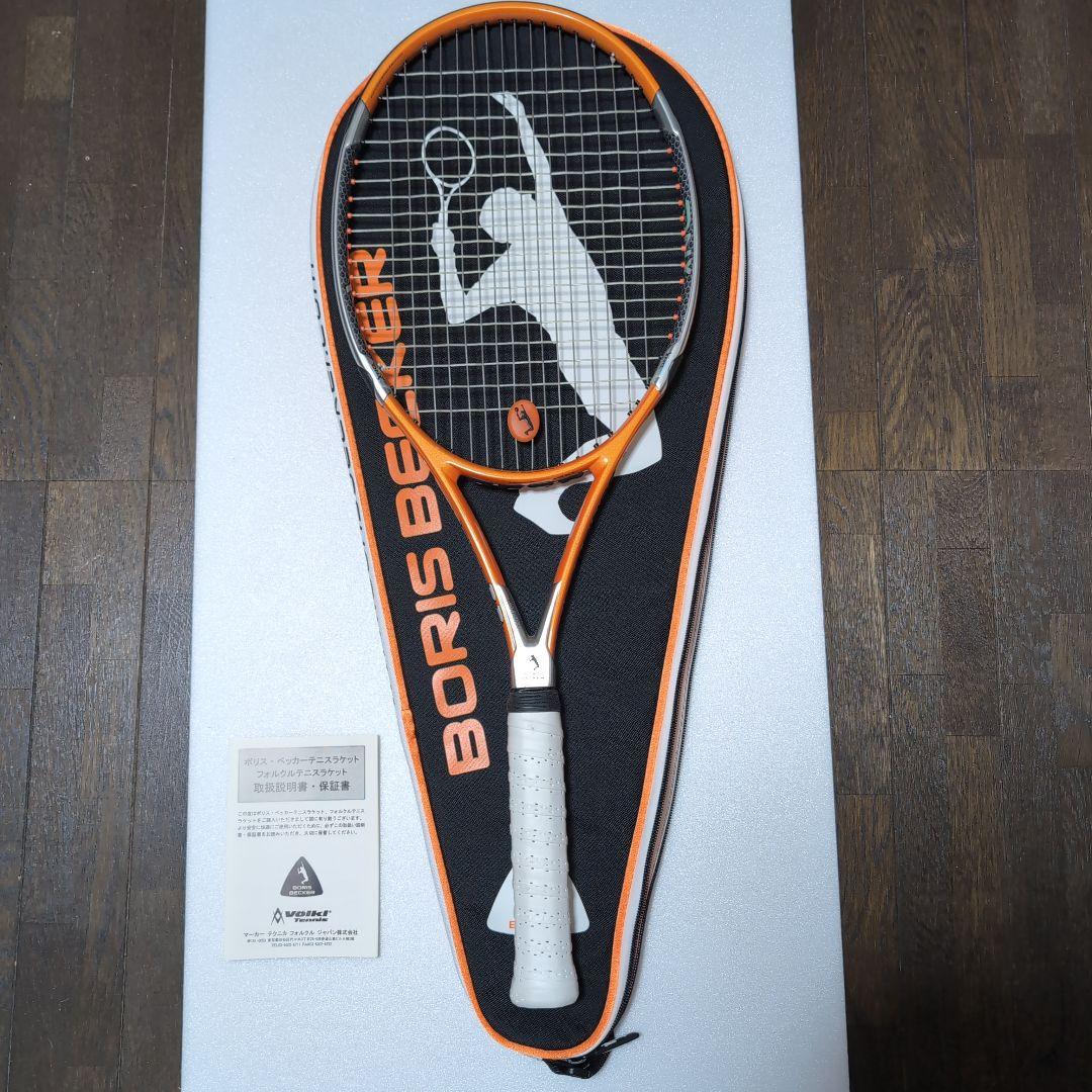 美品BORIS BECKERテニスラケット ハイブリッドストリング仕様　ケース付