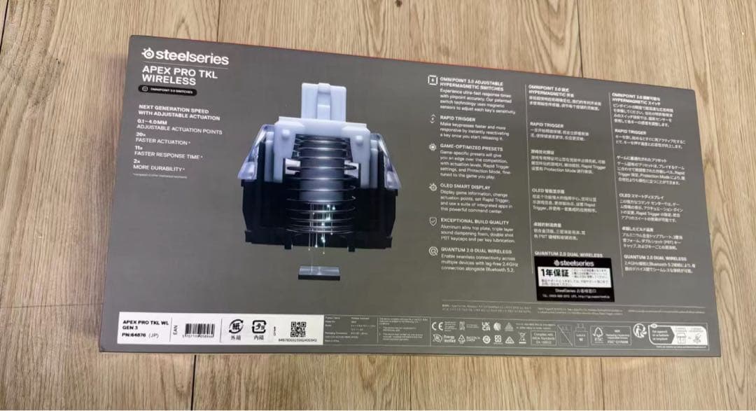 その他 Apex Pro TKL Gen 3 - US