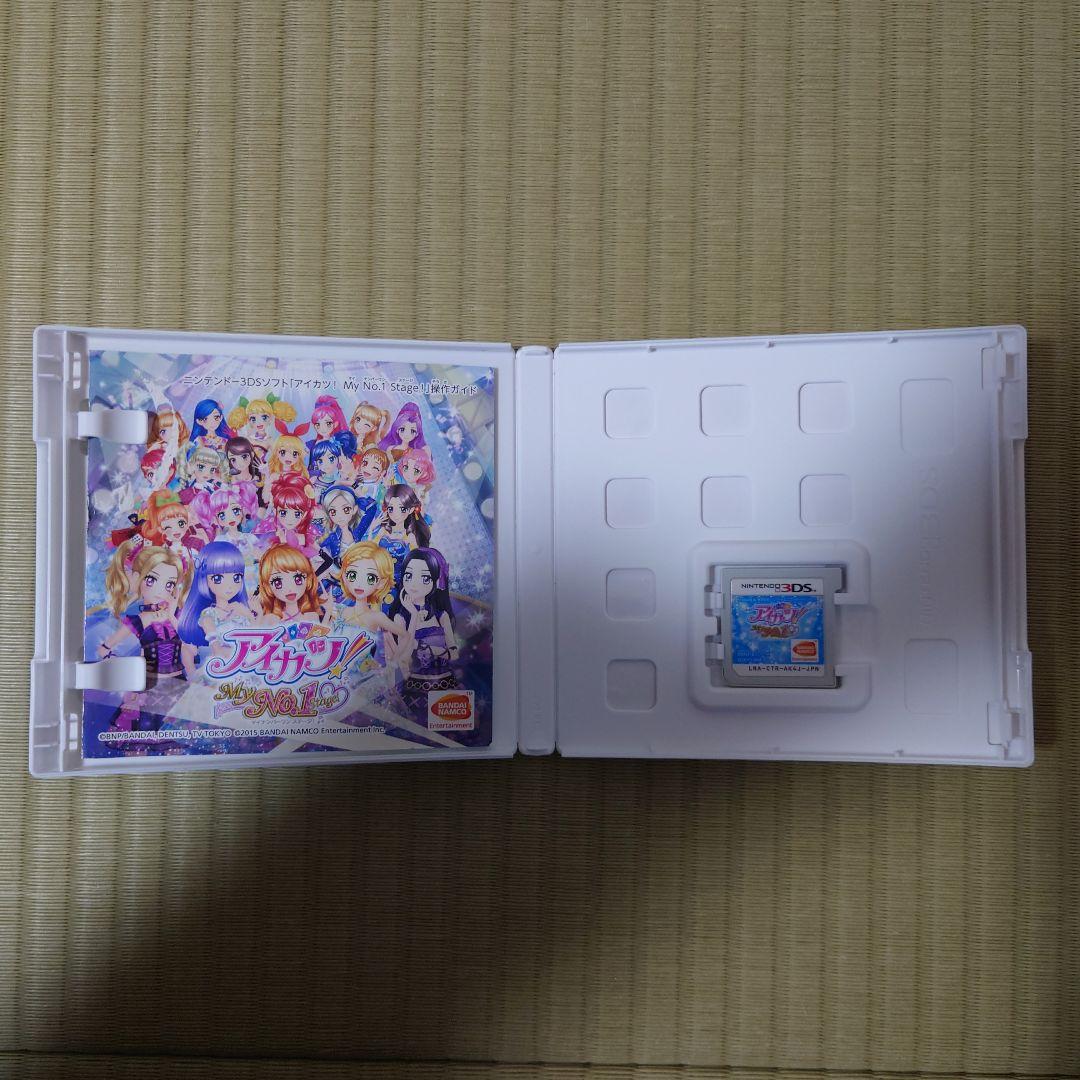 中古　3DS アイカツ!My No.1 Stage!
