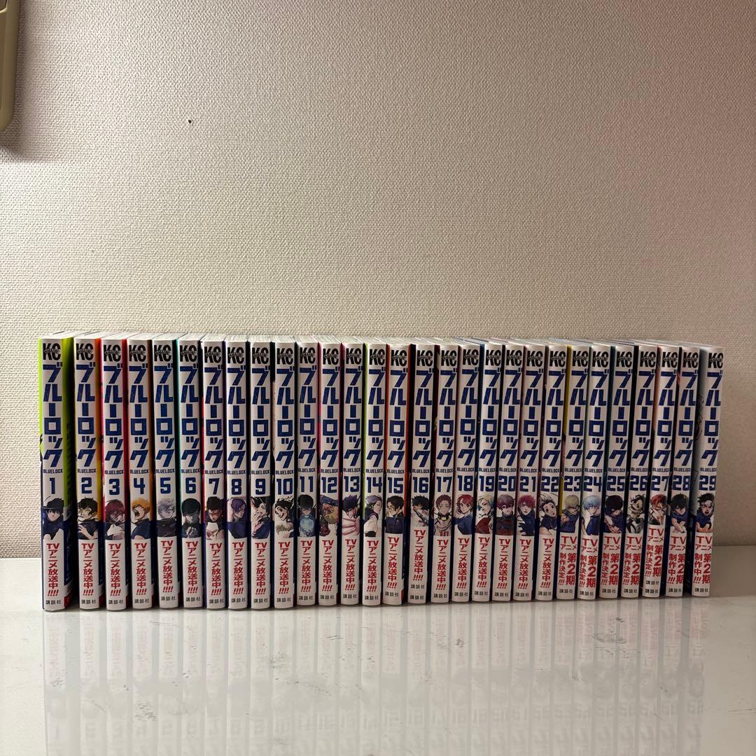 ブルーロック 1〜29巻セット まとめ売り