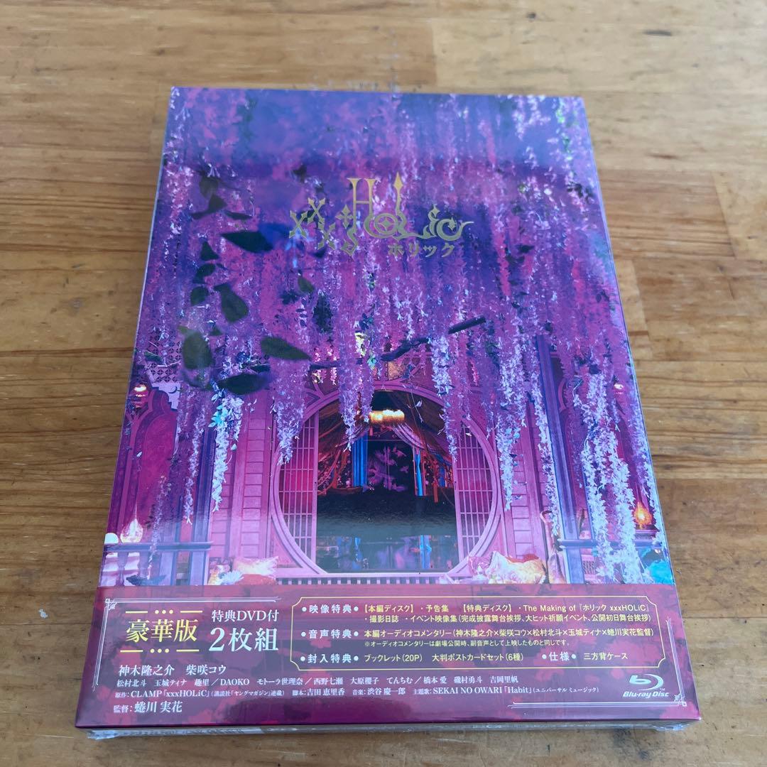 モスさん専用 ライアー×ライアー 豪華版('21「ライアー×ライアー」製作委員会