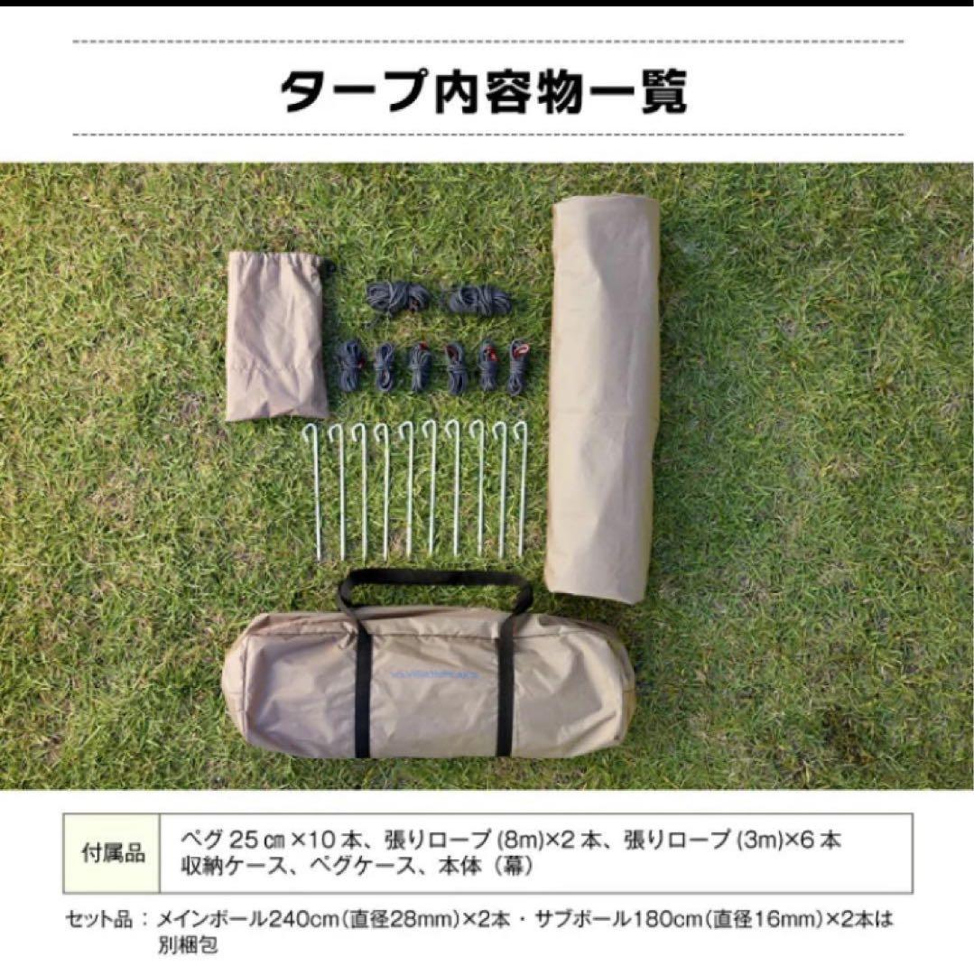 美品 VISIONPEAKS ルータープ FAMILY