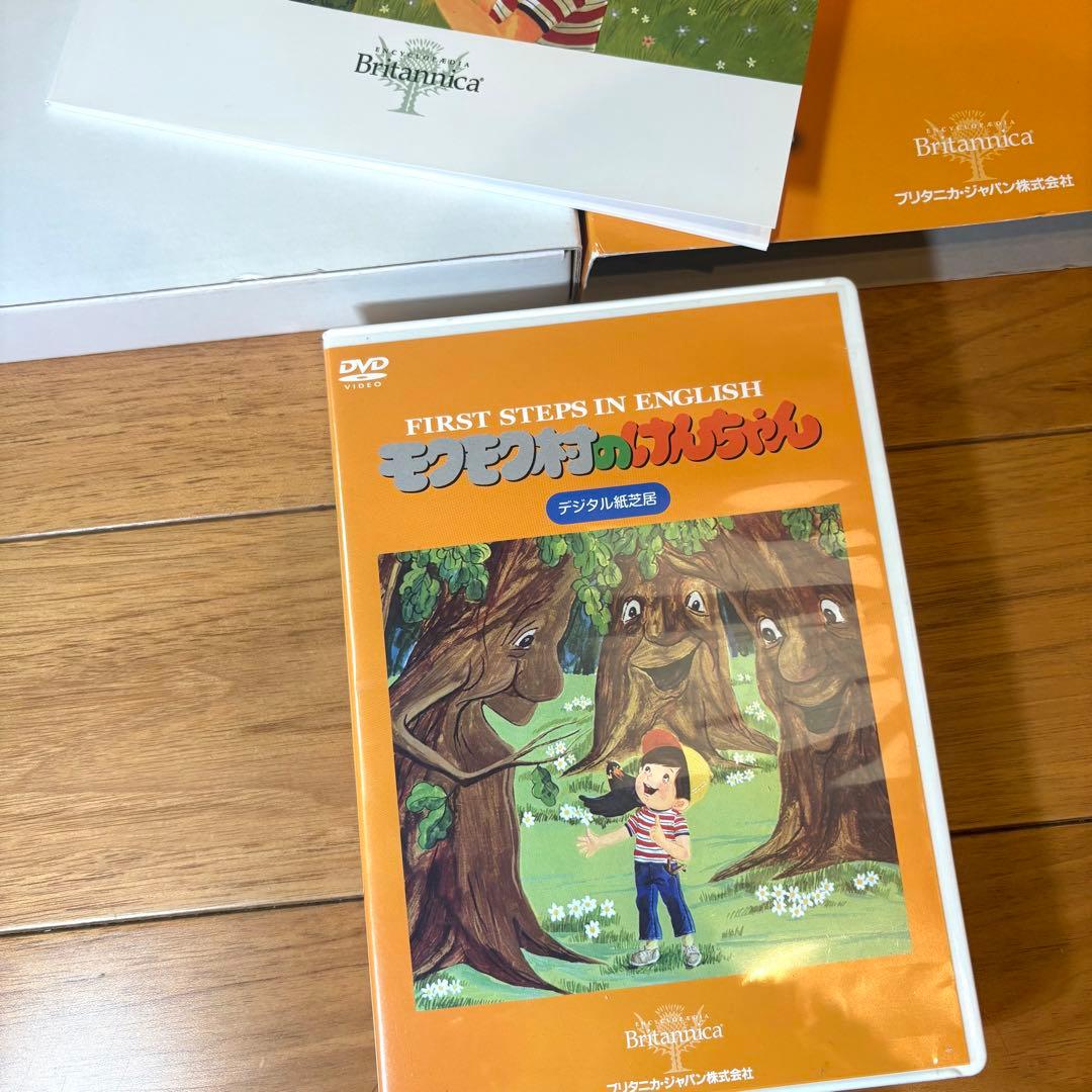 レア‼️ もくもく村のけんちゃん DVD4枚組 デジタル紙芝居