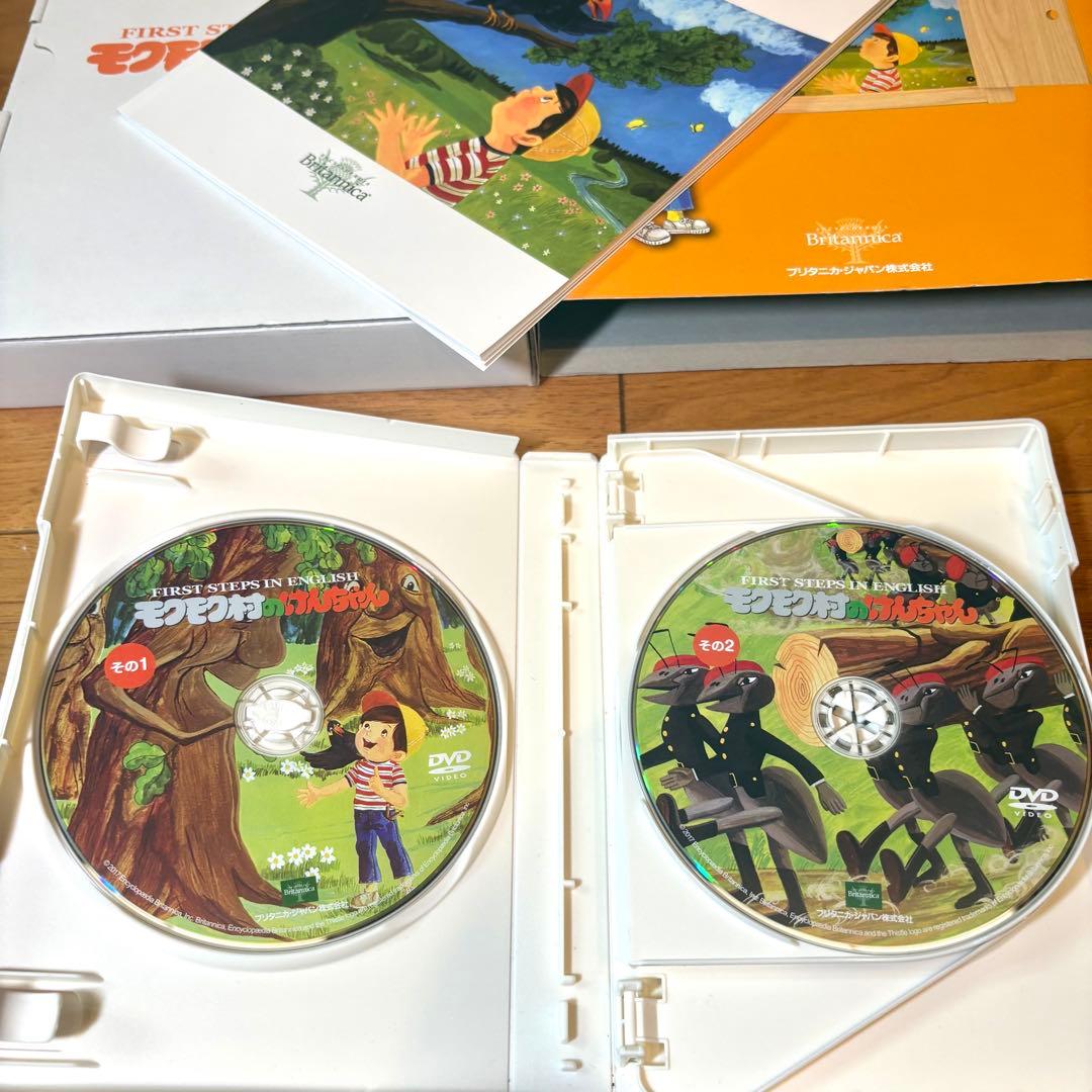 レア‼️ もくもく村のけんちゃん DVD4枚組 デジタル紙芝居